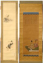 MORI Kansai (1814 - 1894) 